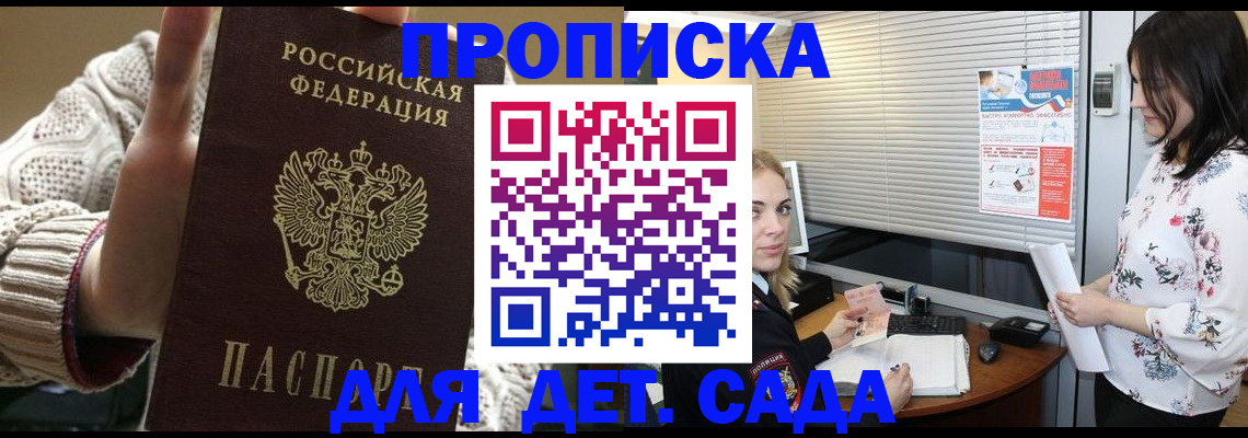 пропишу в квартире в Харабали